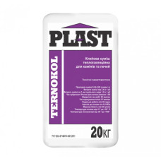 kley-plast-ternokol-termoizolyaciyniy-dlya-kaminiv-ta-pechey-20kg