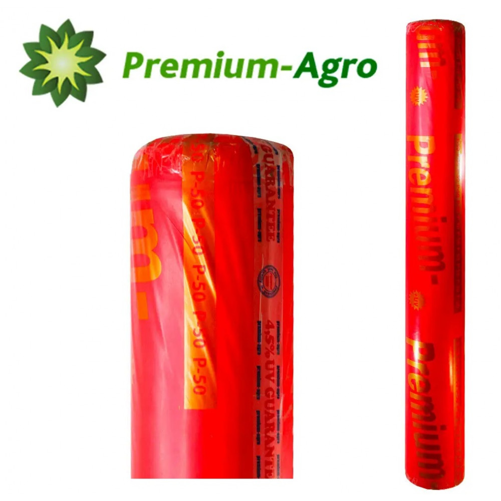 Агроволокно PREMIUM-AGRO 50g/м²/ 3,2*50м, Спанборд, белое