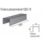 Планка декоративная ТермаСтил ПДО-18, ш/ш 0,06
