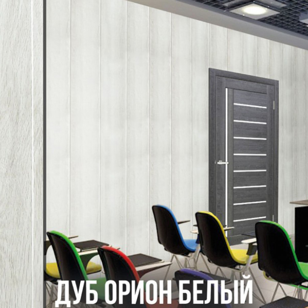 МДФ панель "Омис" Премиум - Дуб Орион Белый